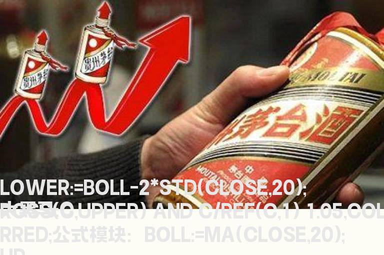 将副图做一个选股公式出现红箭头、白箭头