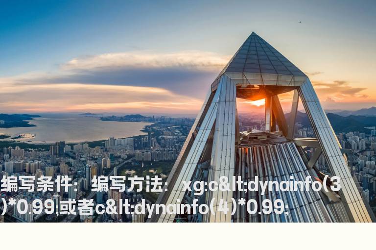 即时跌幅选股公式