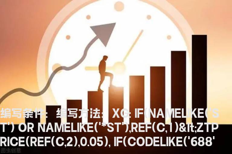 昨日未涨停流值低于100亿的选股公式