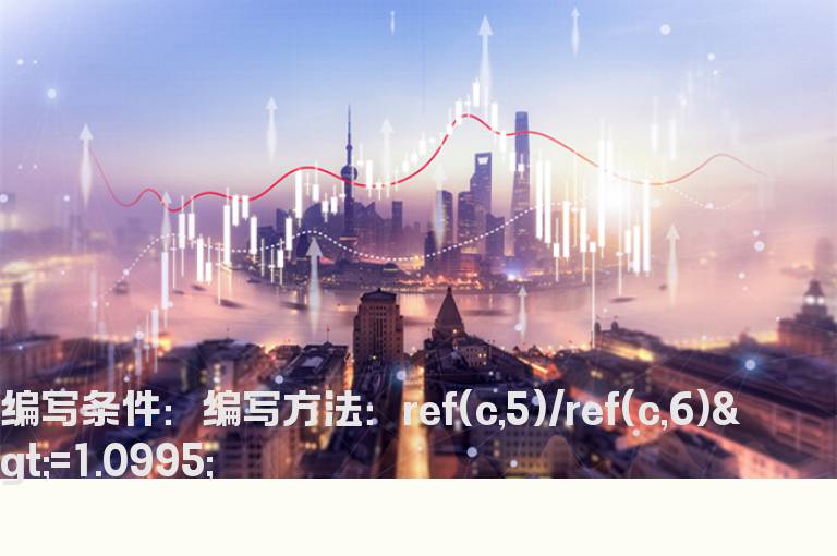 5天前涨停的选股公式