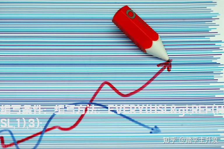 换手率3天连涨的公式