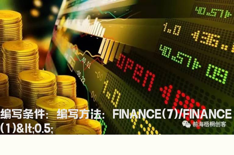 流通股本少于总股本50％指标