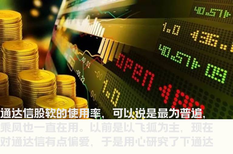 乘风对通达信指标写法的一点小技巧（通达信指标公式教程）