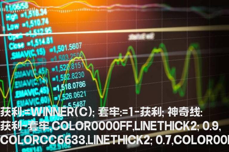 通达信开水秘密指标公式