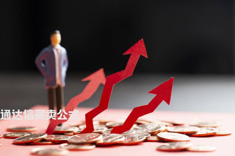 通达信买卖公式