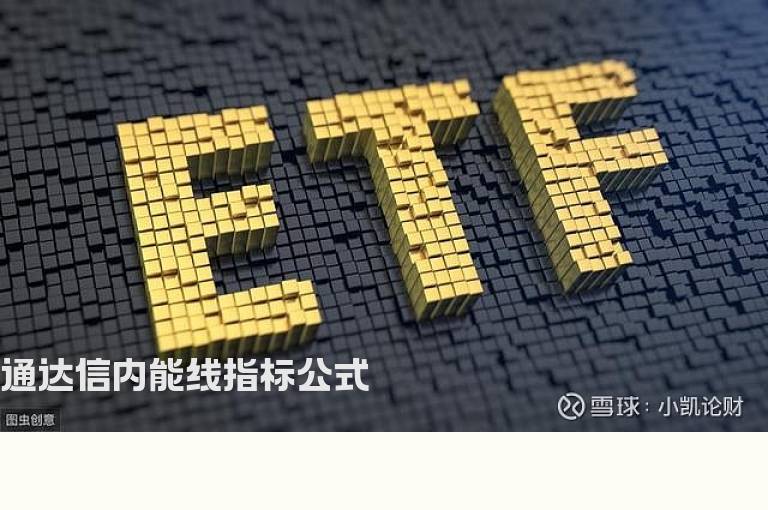 通达信内能线指标公式