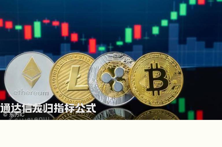 通达信龙归指标公式