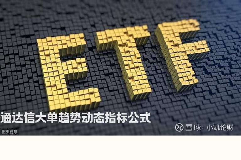 通达信大单趋势动态指标公式