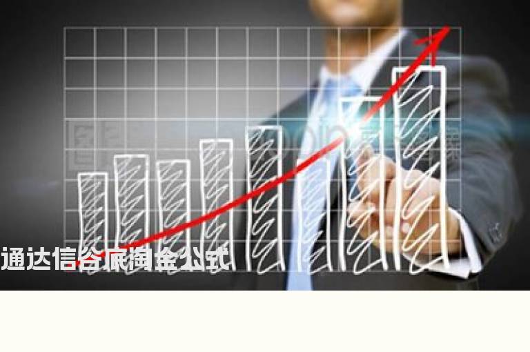 通达信谷底淘金公式