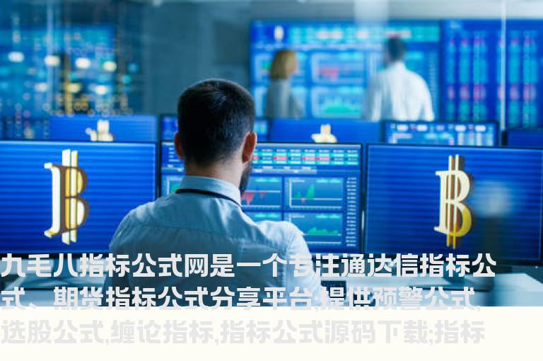 杰克·伯恩斯坦短线交易大师：精准买卖点