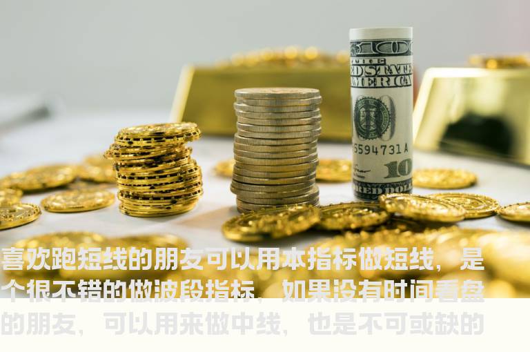 通达信主力散户线指标公式