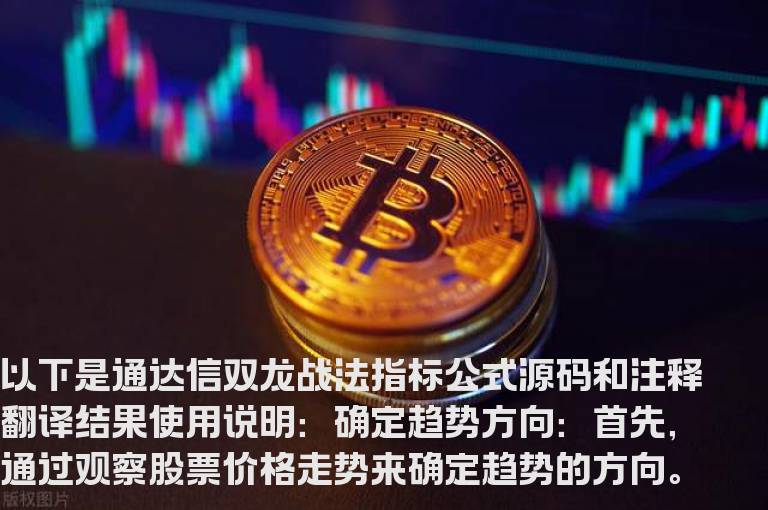 通达信双龙战法指标公式