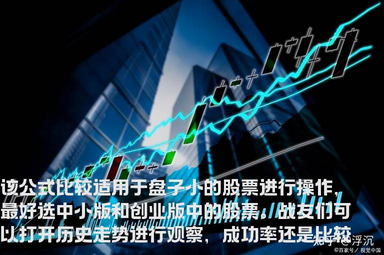 通达信抄底吃大波段选股指标公式