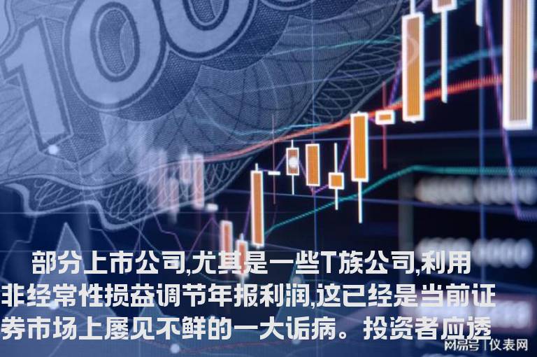 上市公司投资收益分析(3)