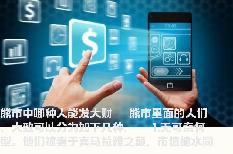 短线高手5大绝密法宝