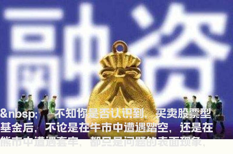 三法教你避免情绪化做单