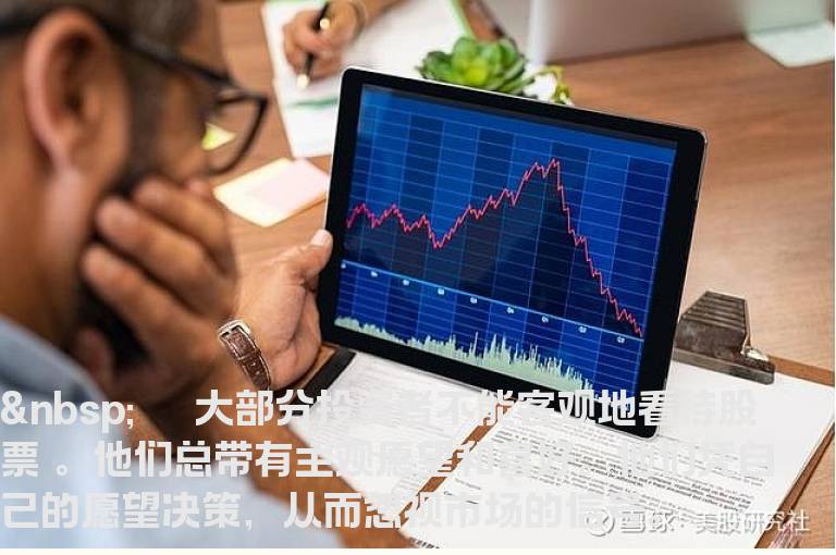 炒股令你亏损的坏习惯！