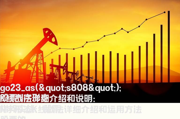 股票N字形态K线战法