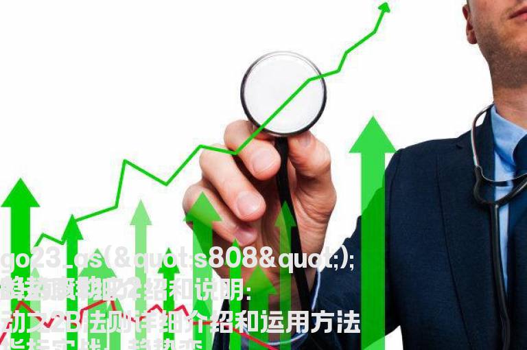 趋势变动之2B法则详细介绍