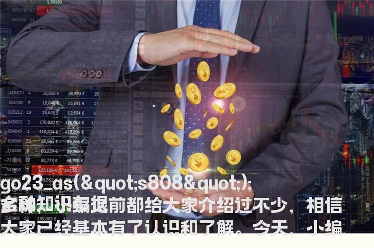 同业拆借市场是表示什么意思？同业拆借市场有哪些特征和主要作用？