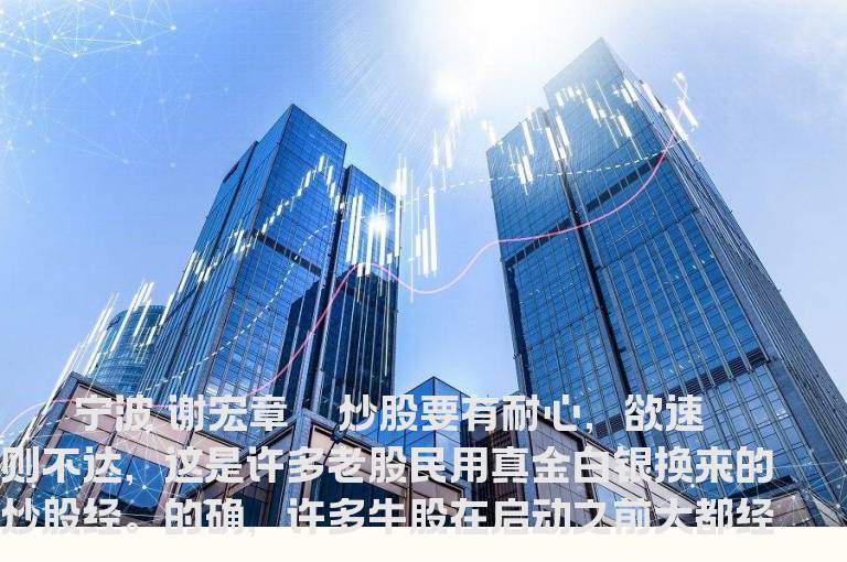 短线操作四诀窍