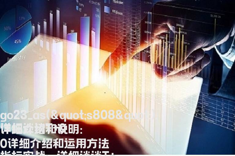 详细谈谈T+0详细介绍