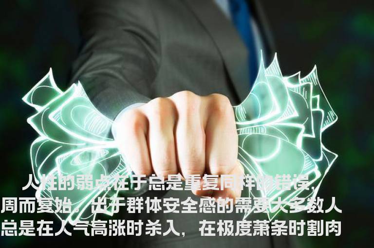 大势研判技法精要