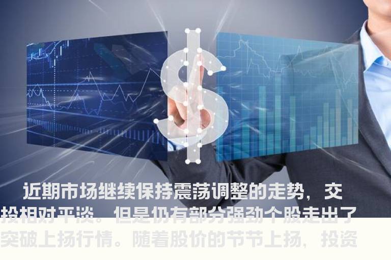 如何提防主力出货