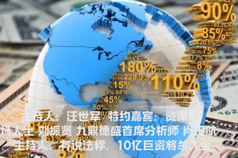 放量上涨全因主力诱多？