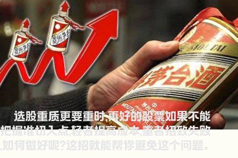 选股重质更重时 双阳夹阴捉金牛