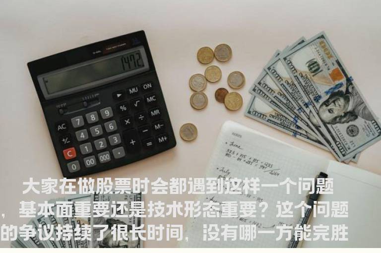 八种成功率比较高的顶部卖出方法