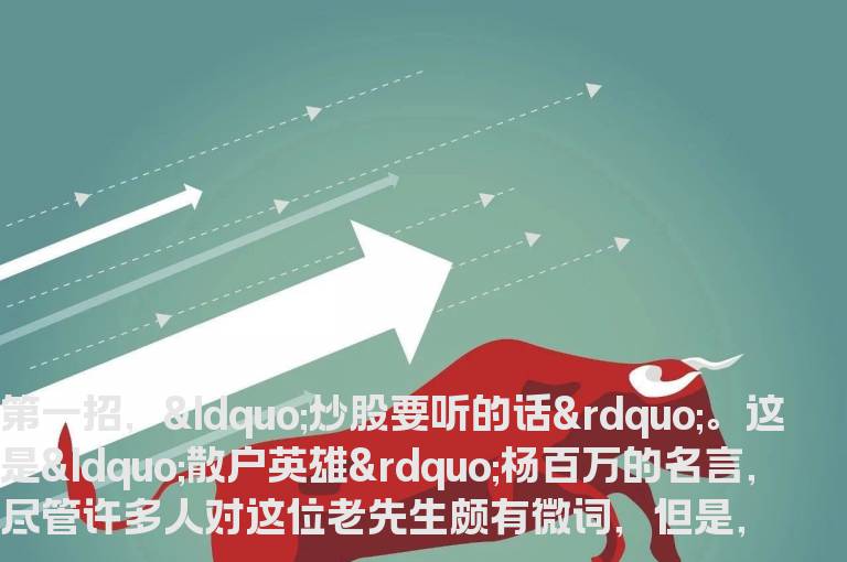 止损 盈利就这么简单