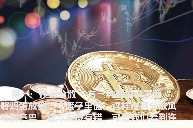 散户容易犯的十个错误 不会割肉