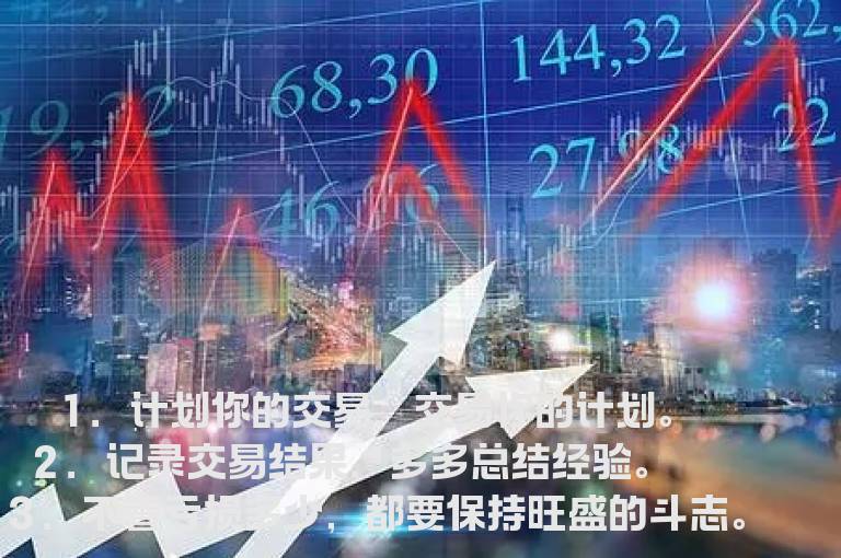 风险投资的金科玉律