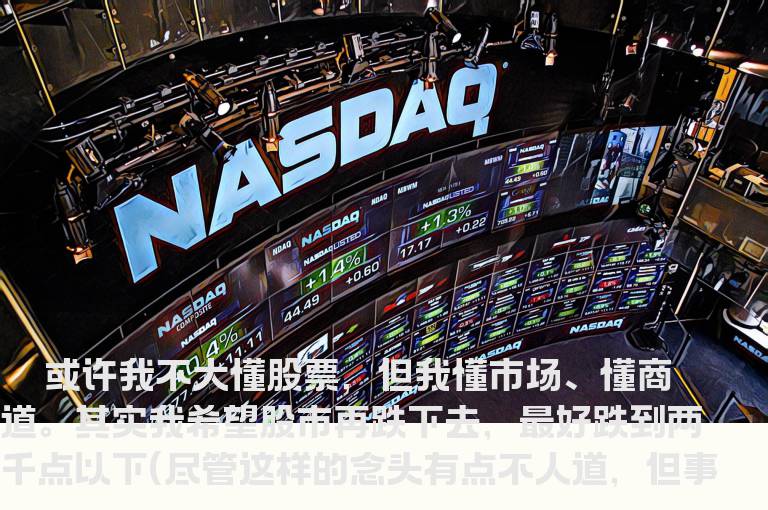 学会在下跌中赚钱