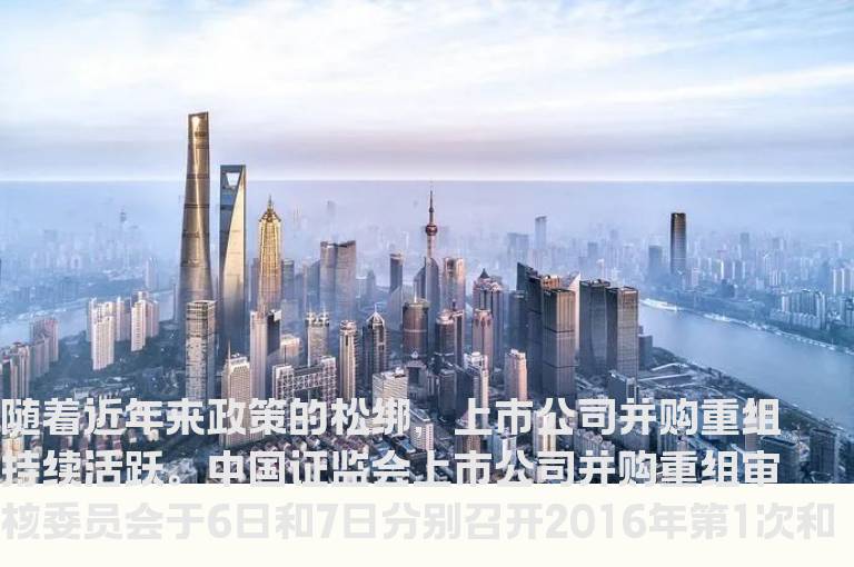 信息披露趋规?规避借壳空间料大幅压缩_政策法规