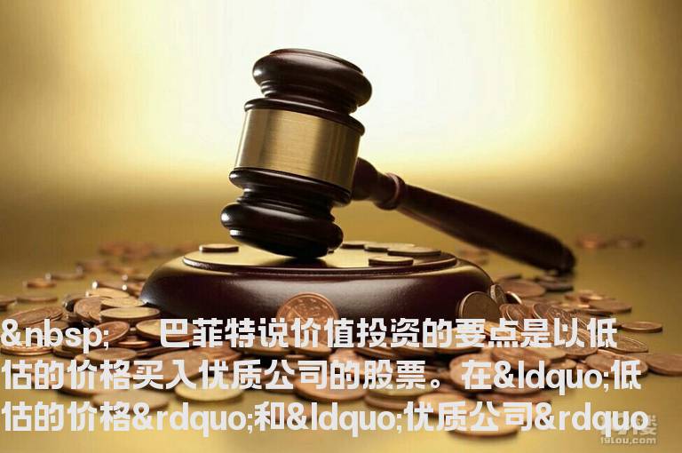 “危”中藏“机”合适的买入点不难找