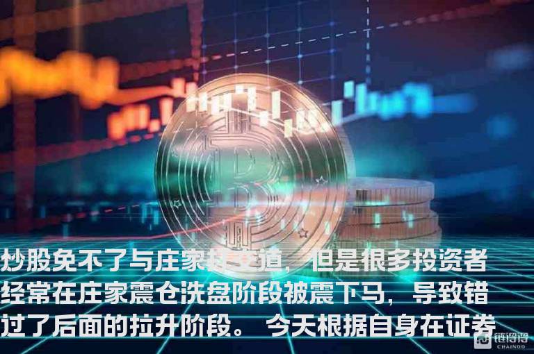 炒股入门常识浅解市场主力资金特点和板块的股性