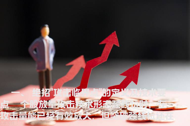 技巧要学会活用