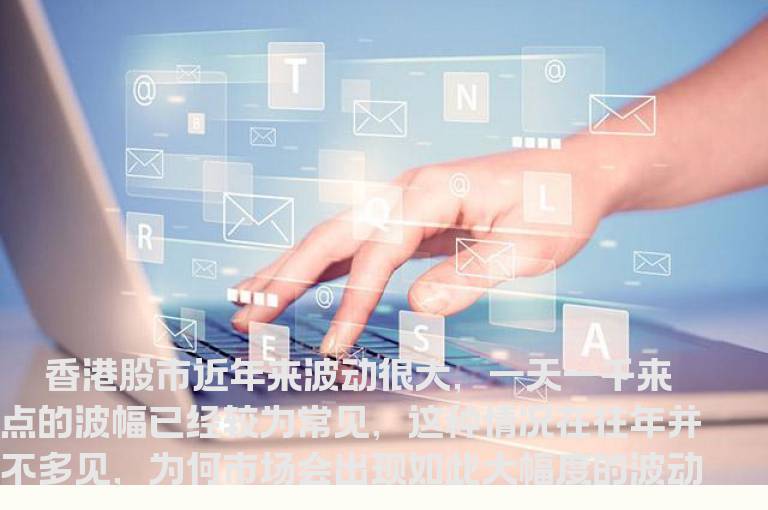 衍生产品导致市场出现大幅波动