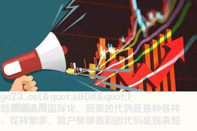 N开头的股票是代表什么股票？哪些股票是归属于N开头的股票？