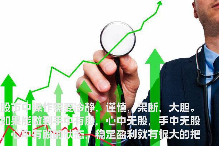超跌反弹如何选股？