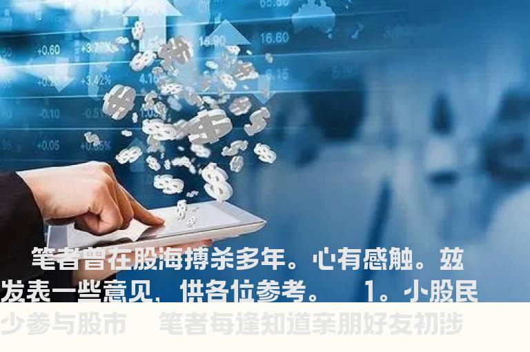 股票均线的妙用10日均线