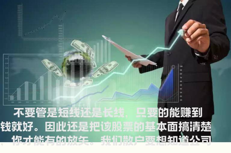 短线操作技巧