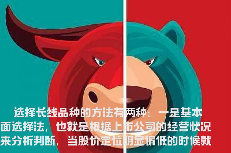 运用技术分析寻找长线个股