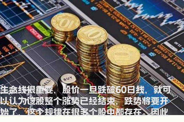 MACD重要生命线跌破将巨亏