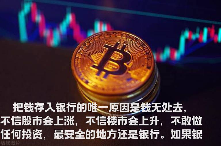 不看后悔 炒作二三线股的两种方法