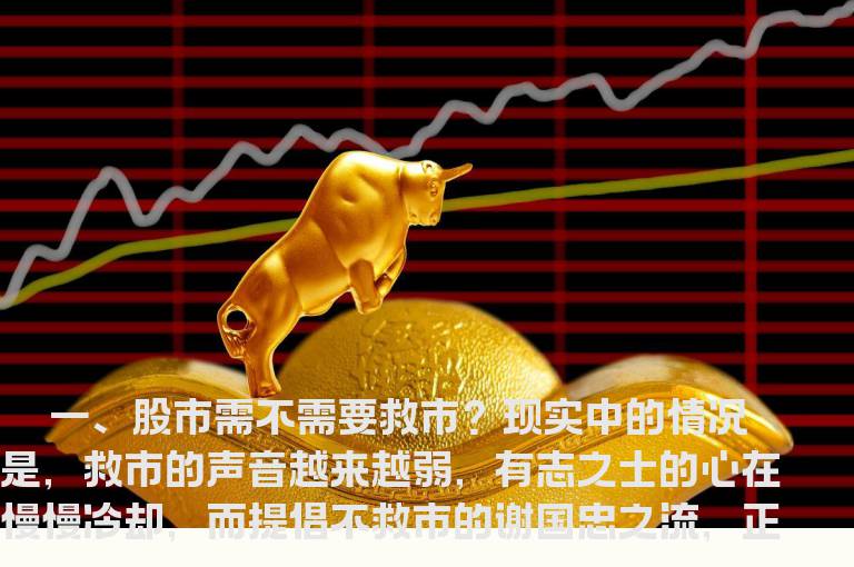 如何让处理抄底被套后的股票
