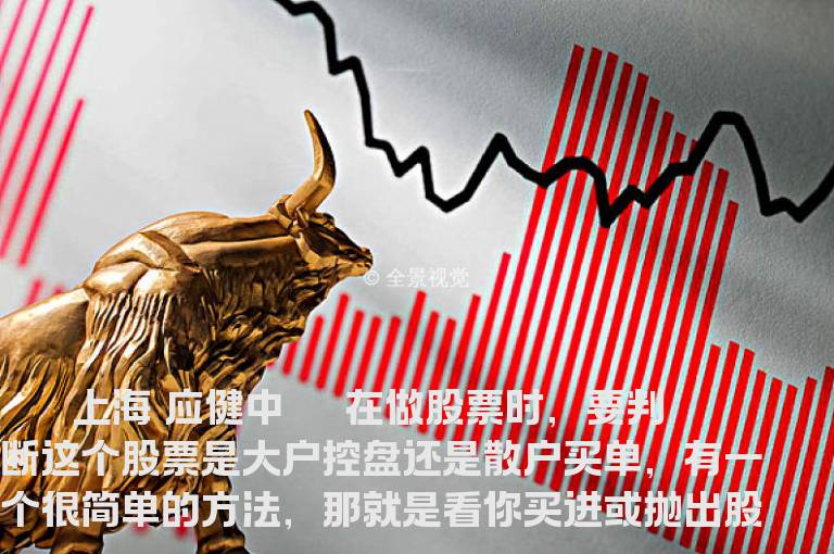 选股票要看性价比