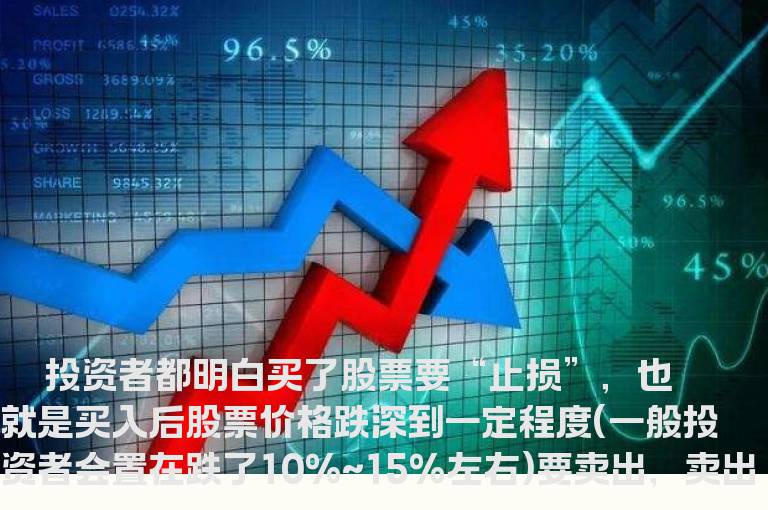 没弄清这三件事千万别炒股!